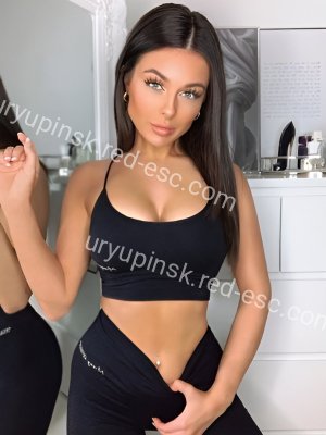 Алина — Вичуга