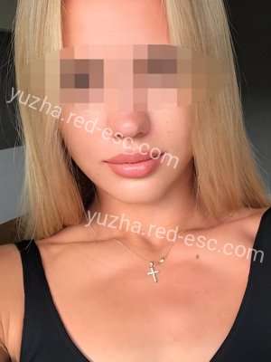 Анастасия — Вичуга