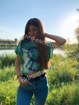 Одэлина — Вичуга