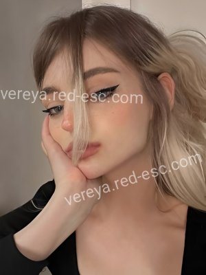 СНЕЖАНА — Вичуга